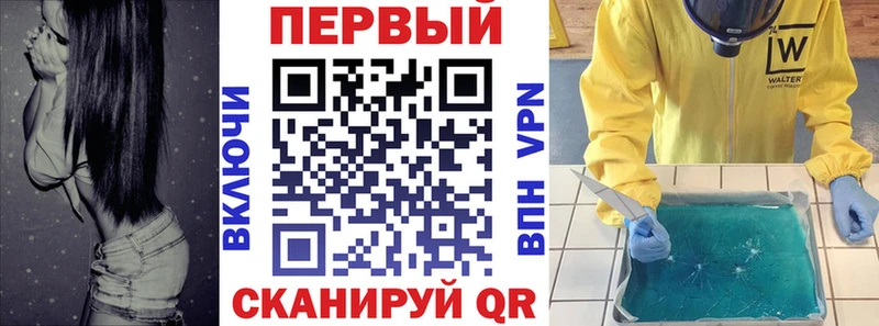 hydra зеркало  Павлово  АМФ 97%  наркотики 