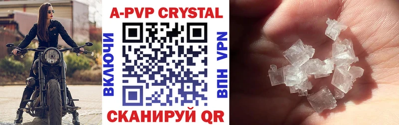 закладки Павлово даркнет состав Alpha PVP Соль