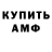 A PVP СК Ilya Paramygin