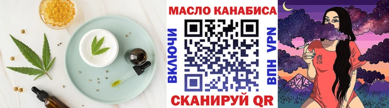 Canna-Cookies конопля  Павлово 