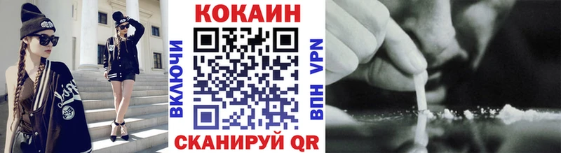 КОКАИН 98%  Павлово 