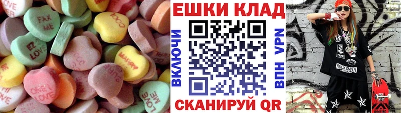 мориарти наркотические препараты  Павлово  ЭКСТАЗИ VHQ 