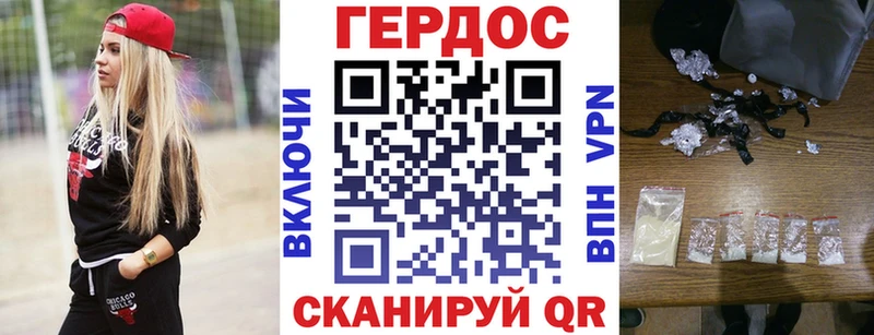 цены   Павлово  Героин герыч 