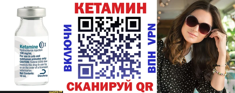 КЕТАМИН ketamine  купить наркоту  Павлово 