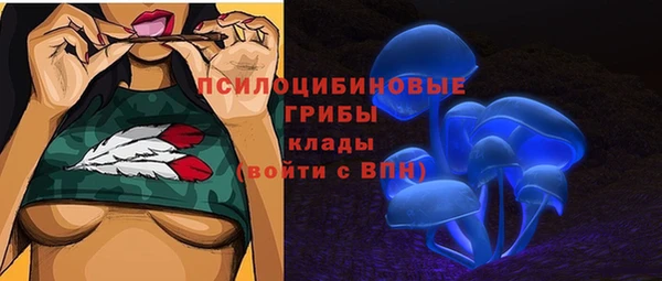 каннабис Армянск