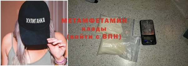 гашик Балахна