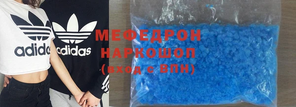 меф Арсеньев