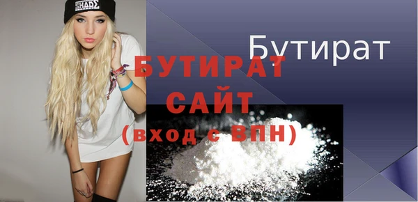 гашик Балахна