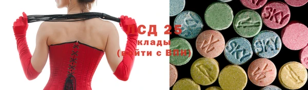 кристаллы Аркадак