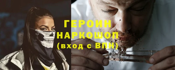 каннабис Армянск