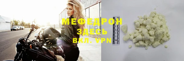 меф Арсеньев