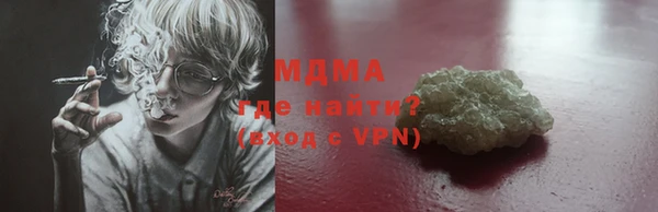 гашик Балахна