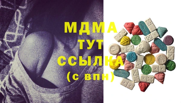 MDMA Балабаново