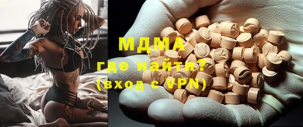 кристаллы Аркадак