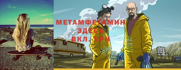 меф Арсеньев