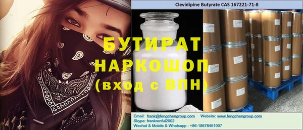 каннабис Армянск