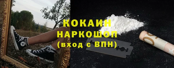 кокаин премиум Баксан