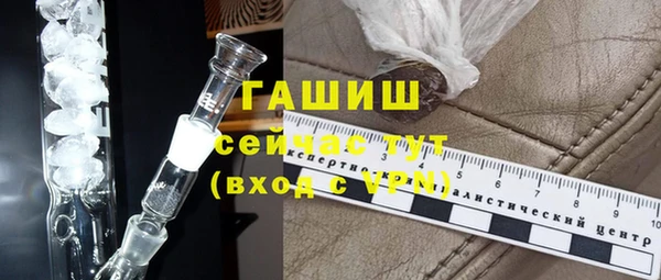 гашик Балахна
