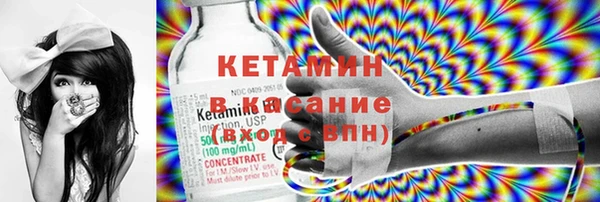 гашик Балахна