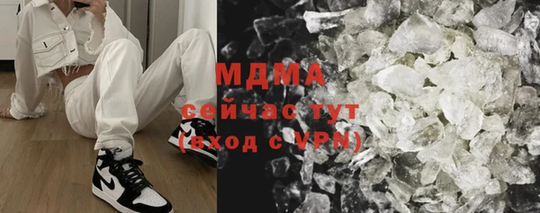 кристаллы Аркадак