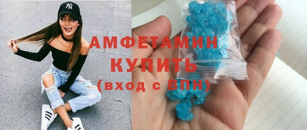 кристаллы Аркадак
