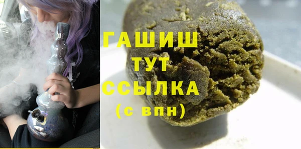 кристаллы Аркадак