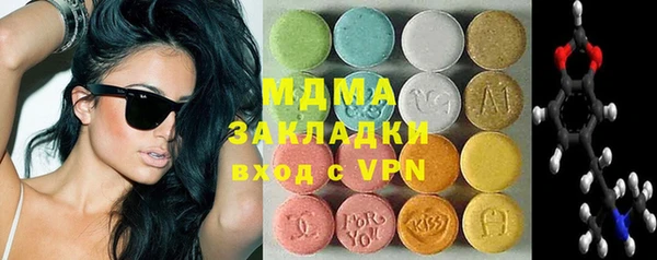 кокаин премиум Баксан