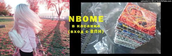 MDMA Балабаново