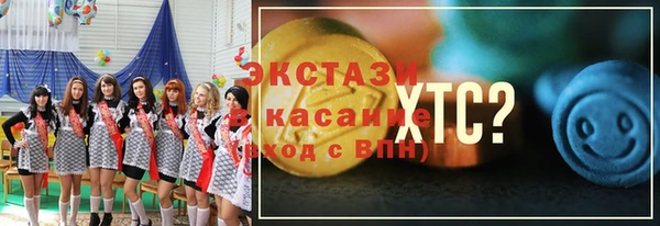 MDMA Балабаново