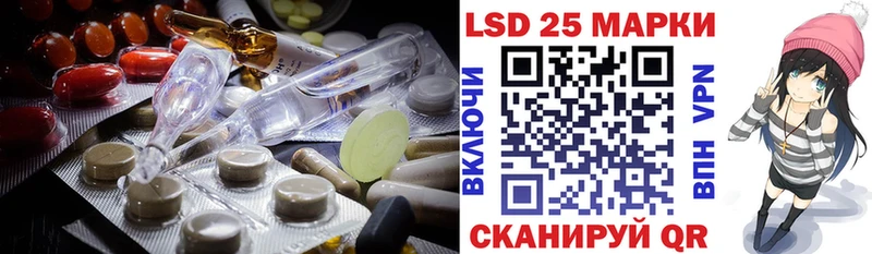 ЛСД экстази ecstasy  Павлово 