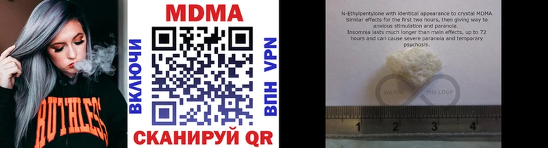 MDMA VHQ  купить наркоту  Павлово 