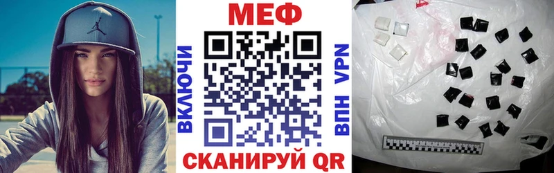 ссылка на мегу tor  Павлово  это официальный сайт  Меф 4 MMC 