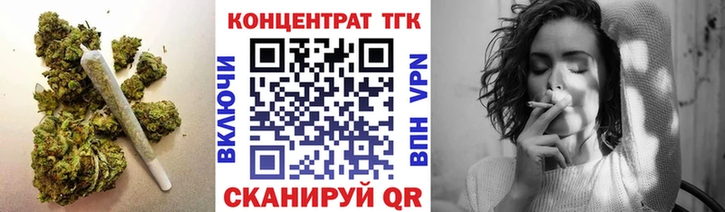 ТГК концентрат  Павлово 