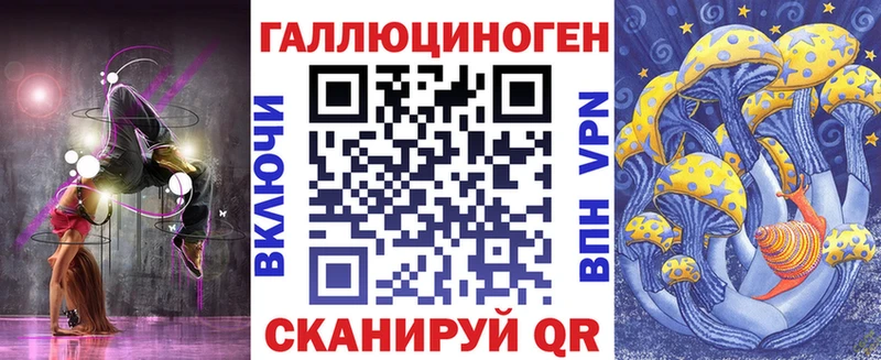 Галлюциногенные грибы Cubensis  сколько стоит  Павлово 